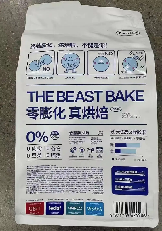 尾巴生活猫粮为什么下架了 尾巴生活猫粮为什么下架了