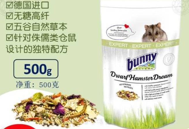 邦尼宠物用品多少钱 邦尼宠物用品多少钱