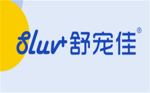 舒宠佳