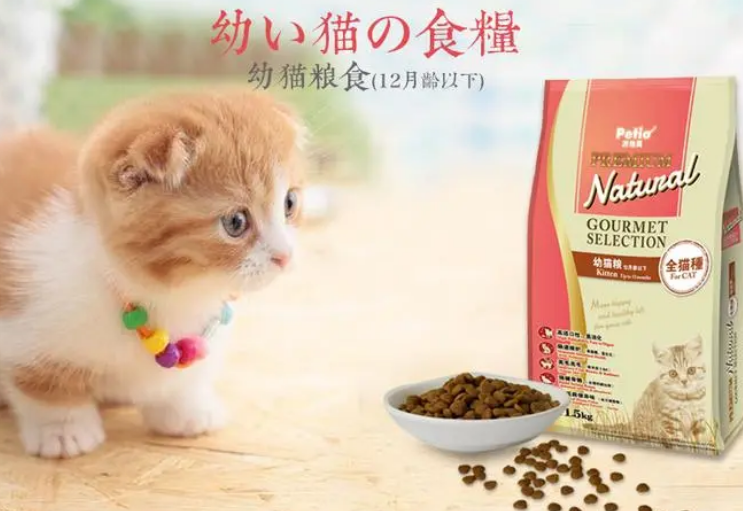 派地奥猫粮是天然粮吗 派地奥猫粮是天然粮吗