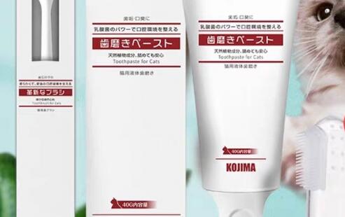 kojima猫咪牙膏怎么样