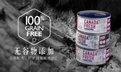贝洛佳狗罐头:帮助狗狗更好的全面的吸收营养 贝洛佳狗罐头:帮助狗狗更好的全面的吸收营养