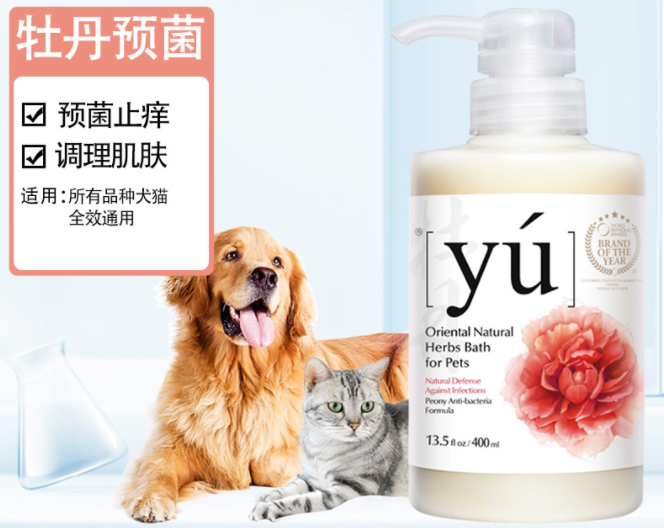 东方森草沐浴露怎么样