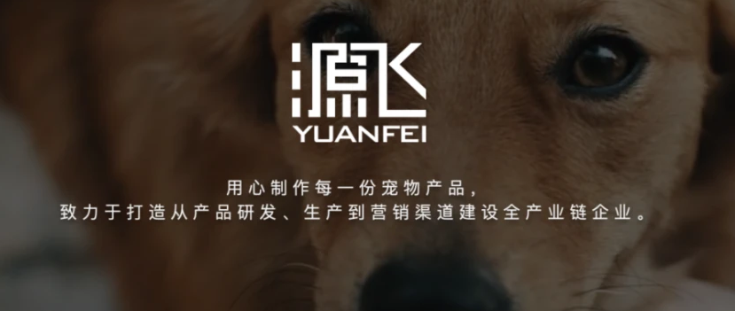 源飞宠物玩具糖果骨磨牙怎么样