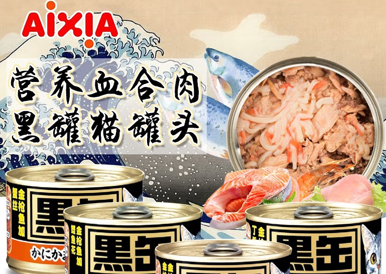 爱喜雅猫罐头真假辨别 爱喜雅猫罐头真假辨别