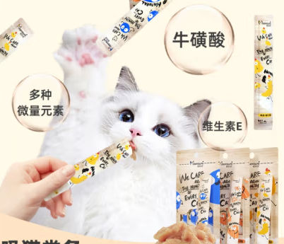 猫友爱猫条怎么样
