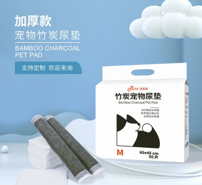派克瑞吸水垫怎么样 派克瑞吸水垫怎么样