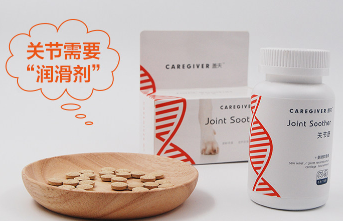 盖夫关节舒怎么样