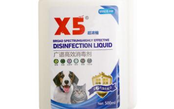 广谱X5环境消毒几天用一次 广谱X5环境消毒几天用一次