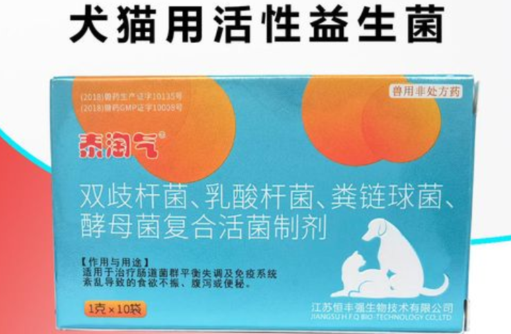 泰淘气益生菌怎么吃