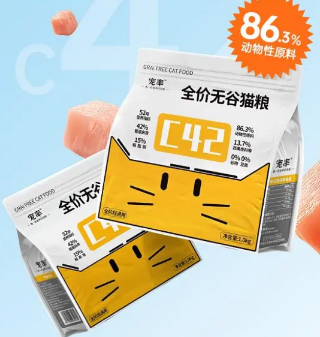 宠率猫粮,新品上市,做一款直率的宠粮! 宠率猫粮,新品上市,做一款直率的宠粮!