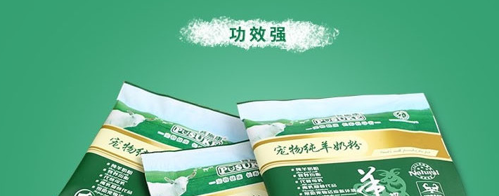 菩施康PUSUKE是哪里的牌子