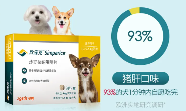 欣宠克是体内还是体外 欣宠克是体内还是体外