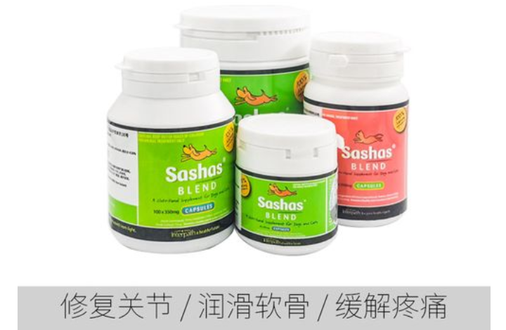 萨沙软骨素怎样鉴别真假
