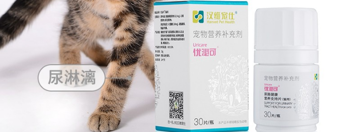 汉维宠仕优泌可好不好用