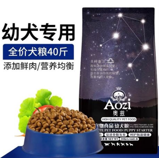 奥兹狗粮怎么样
