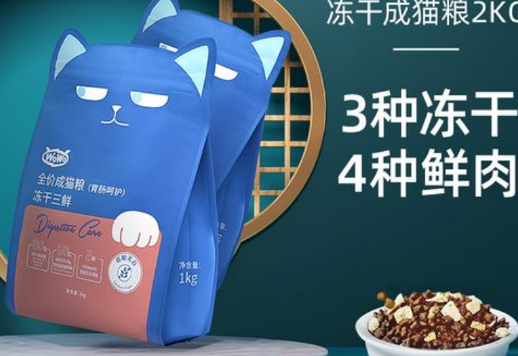 wowo猫粮和醇粹猫粮哪个好 wowo猫粮和醇粹猫粮哪个好