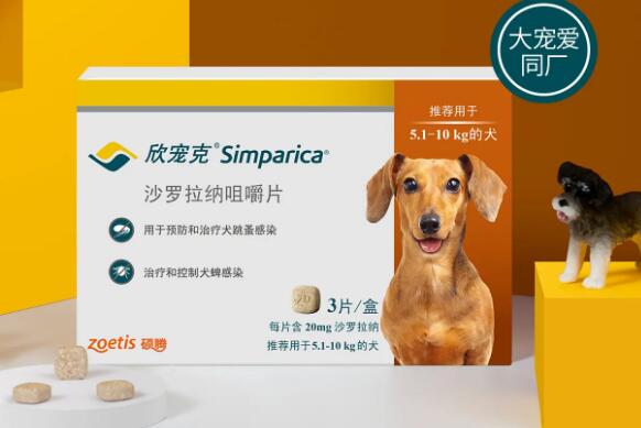 欣宠克驱虫药对狗狗肝脏有害么 欣宠克驱虫药对狗狗肝脏有害么