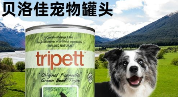 贝洛佳罐头怎么样 贝洛佳罐头怎么样