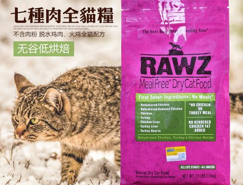 rawz猫粮是什么国家