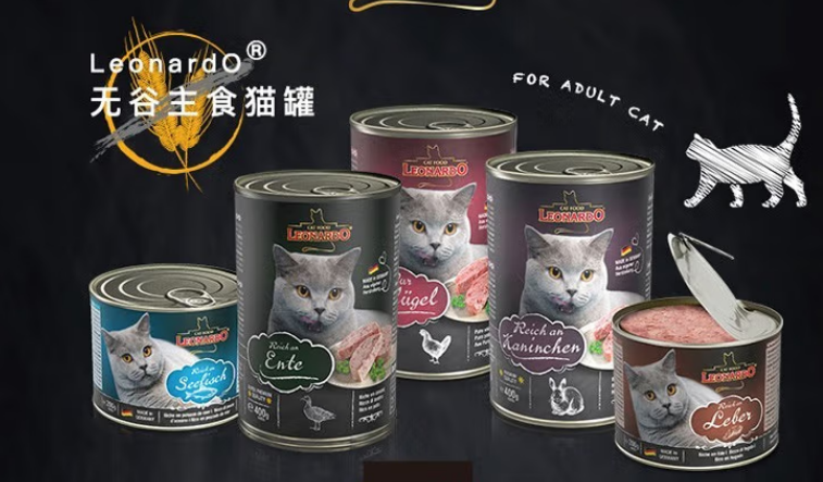 莱昂纳多leonardo猫罐头怎么样