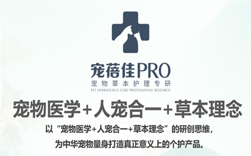 宠蓓佳