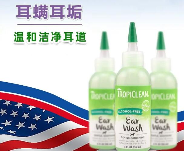 多美洁滴耳波怎么样