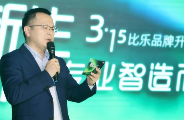 比乐:在千亿“它经济”市场,讲好中国智造 比乐:在千亿“它经济”市场,讲好中国智造