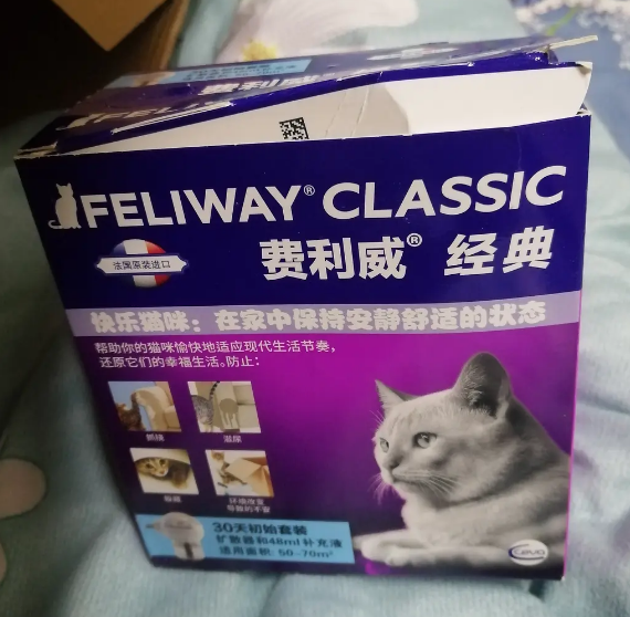 费利威怎么看是不是正品