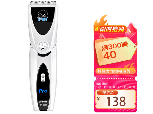 科德士宠物电推剪怎么样 科德士宠物电推剪怎么样