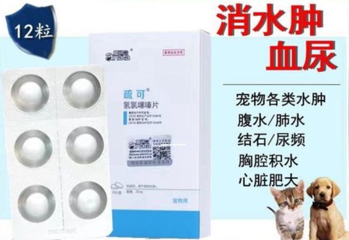爱纳它疏可一天吃几次? 爱纳它疏可一天吃几次?