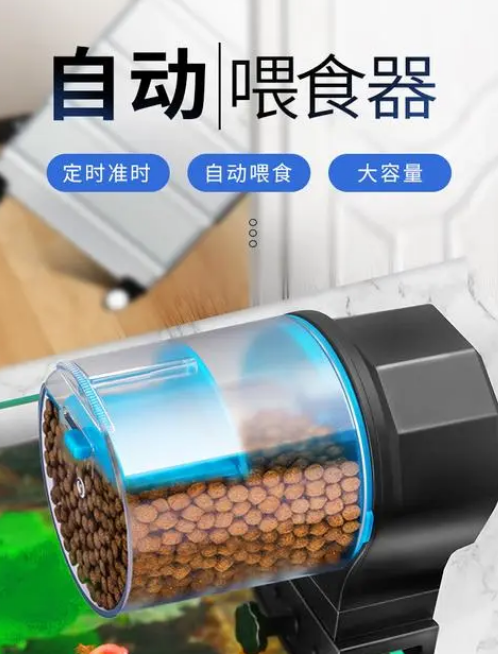 法瑞特Favorite自动喂食器
