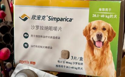 欣宠克驱虫药好吗