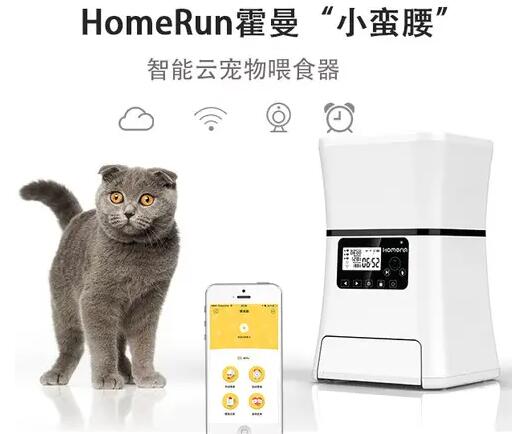 霍曼宠物喂食器怎么配置网络 霍曼宠物喂食器怎么配置网络