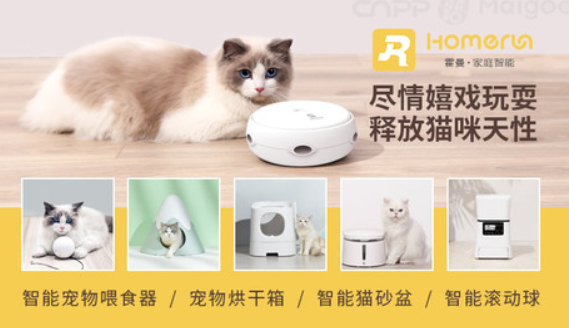 霍曼宠物烘干箱是哪个厂家生产 霍曼宠物烘干箱是哪个厂家生产