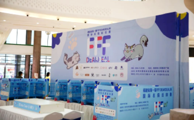 萌宠出动惊艳亮相东泰禾广场 萌宠出动惊艳亮相东泰禾广场