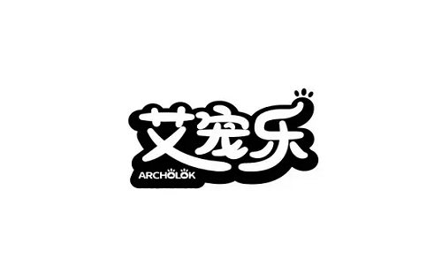 艾宠乐
