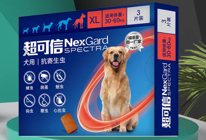 超可信驱虫药多少钱一粒 超可信驱虫药多少钱一粒
