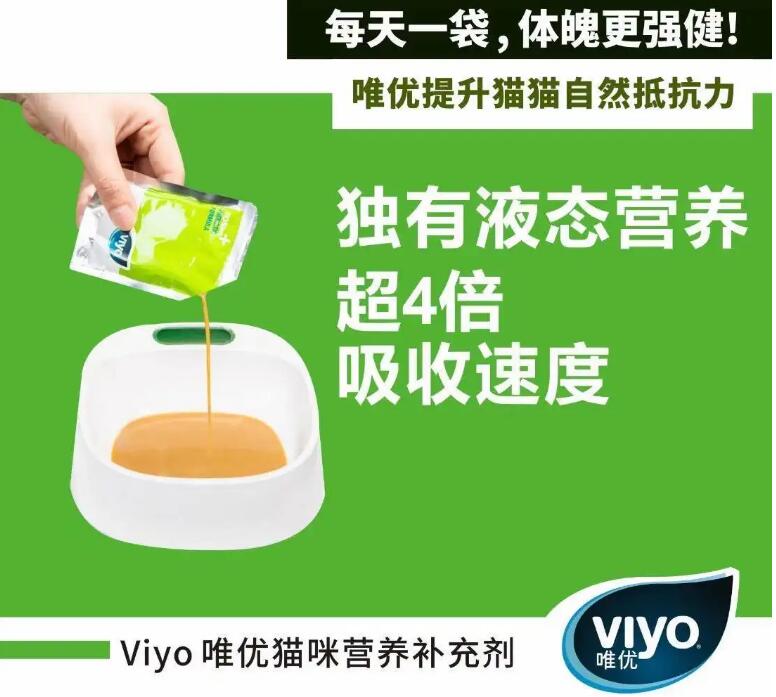 唯优营养液怎么喂