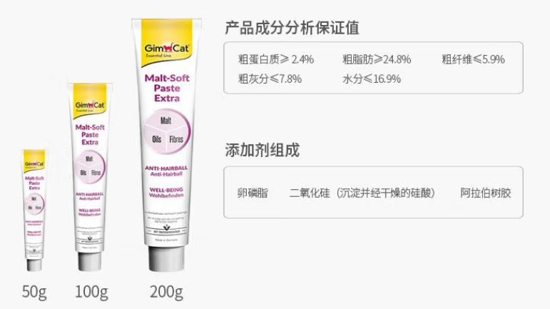 俊宝化毛膏真假鉴定 俊宝化毛膏真假鉴定