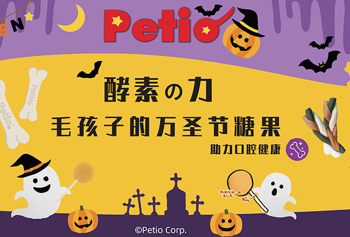 派地奥猫粮生产厂家电话