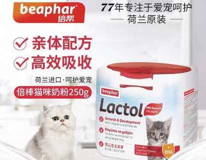 贝帮beaphar靠谱吗 贝帮beaphar靠谱吗