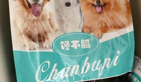 狗粮哪个牌子好?进口粮的平替丨馋不腻天然无谷粮 狗粮哪个牌子好?进口粮的平替丨馋不腻天然无谷粮