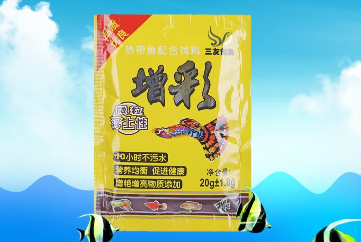三友创美热带鱼饲料 三友创美热带鱼饲料