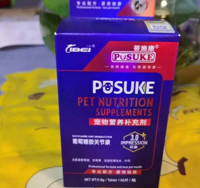 菩施康PUSUKE维生素b怎么样 菩施康PUSUKE维生素b怎么样