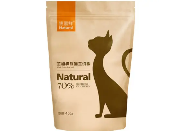 捷嘉鲜猫粮有假的吗 捷嘉鲜猫粮有假的吗