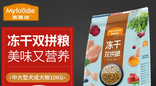 哪个牌子的冻干猫粮好