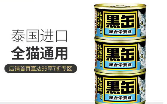 爱喜雅猫罐头怎么样 爱喜雅猫罐头怎么样
