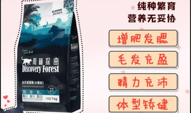 畅舒猫粮属于什么档次的 畅舒猫粮属于什么档次的