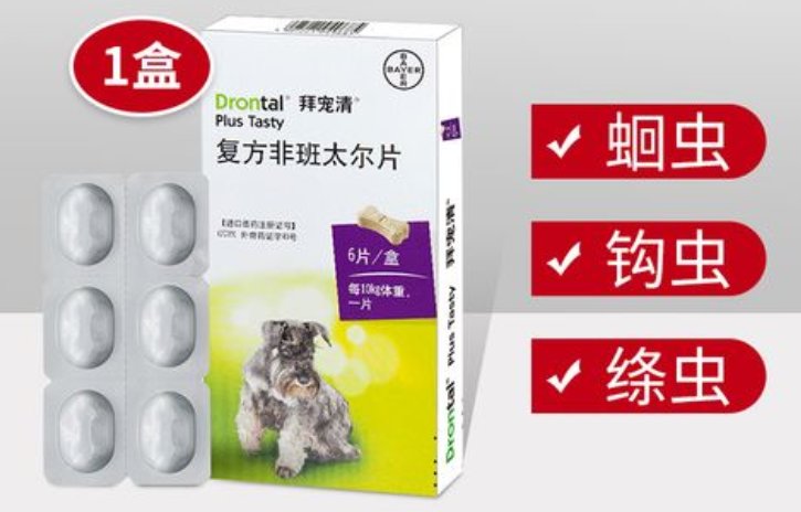 拜耳驱虫药多久吃一次